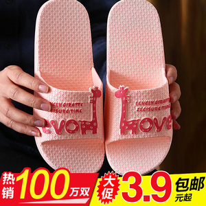 日式室内家用软底拖鞋浴室洗澡防滑情侣外穿凉拖鞋女夏季男家居鞋