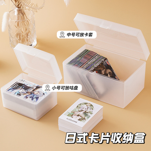 小收纳盒塑料透明带盖储物盒桌面小卡片整理盒翻盖式透明小盒子