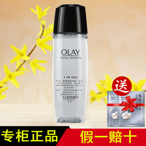 【专柜正品】Olay/玉兰油多效修护醒肤水 150ml 补水保湿爽肤水女