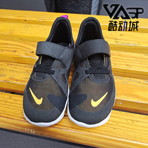 Nike/耐克正品  新款 FREE RN 5.0 (PSV)幼童运动童鞋 AR4144