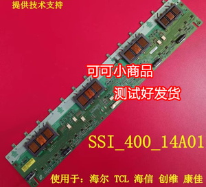原装 创维40K02HR 40K01HR高压板SSI-400-14A01背光板