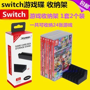 DOBE原装 switch游戏收纳架 置物架OLED NS卡盒 卡带盒 碟架 配件