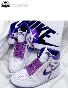 7月Nike/耐克Air Jordan AJ1白紫男女休闲运动篮球鞋CD0461-151