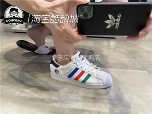 9月阿迪达斯adidas三叶草SUPERSTAR彩虹刺绣男女贝壳头板鞋FU9521