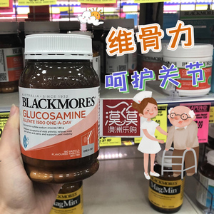 澳洲Blackmores维骨力180粒 澳佳宝关节灵氨糖氨基葡萄糖胺软骨素