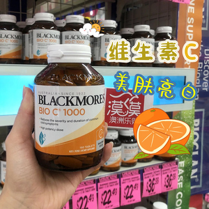 澳洲blackmores VC bio c进口天然活性维生素C片150粒成人1000mg