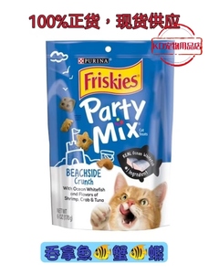 美国 Friskies喜跃普瑞纳 猫零食猫粮饼干洁齿饼预防牙病保健170g