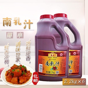 正宗上海鼎丰南乳汁2.2kgX6桶 色泽红亮豆腐乳汁红烧肉红腐乳汁
