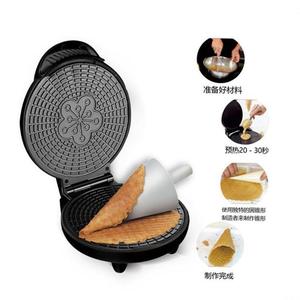 Biscuit Waffle Cone Maker 薄饼蛋卷电饼档华夫蛋筒松饼蛋糕机