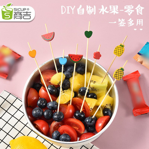 上海商吉一次性水果签水果茶叉子竹签家用西瓜果插水果叉竹制果签