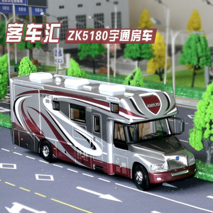 原厂1：42 宇通房车ZK5180凯伦宾威合金仿真房车模型收藏礼品