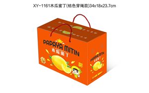 木瓜蜜丁包装盒红心蜜柚通用礼盒手提纸箱纸盒