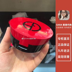 香港法国GA阿玛尼新款轻垫精华气垫粉底液红盒樱花粉盒