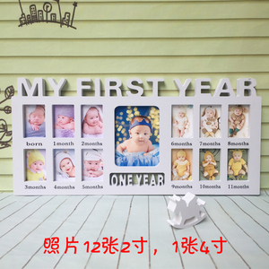创意摆台一周岁12个月大相架宝宝婴儿童成长相框挂墙组合纪念礼物