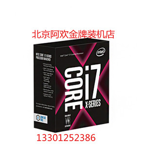 Intel/英特尔 I7 7820X 八核电脑 盒装 CPU LGA2066/X299主板套装