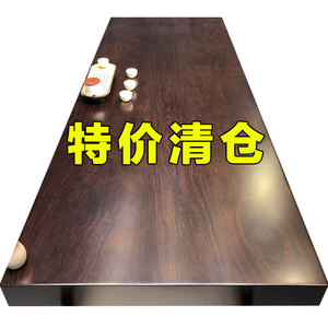 黑檀实木大板桌茶台办公会议组合红木家具巴花整块书桌面原木茶桌