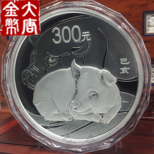 2019年生肖猪年1公斤纪念银币.生肖猪公斤银币.一公斤银猪.保真