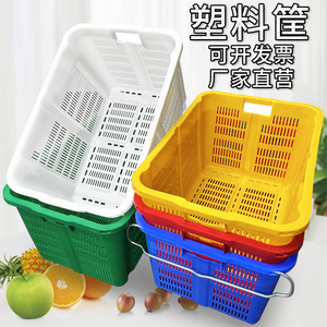 塑料筐长方形镂空水果蔬菜周转箱白色加厚食品菜篮熟胶蓝色框子