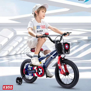 途锐达儿童自行车脚踏车男女宝宝单车童车山地车带辅助轮12-18寸