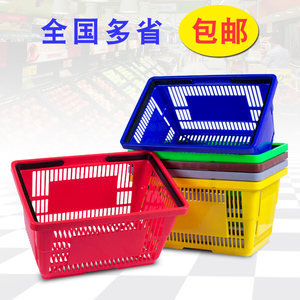 鼎昌超市购物篮便利店手提篮果蔬蔬果篮储物篮子塑料KTV啤酒篮筐