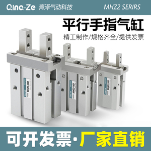 SMC型气动手指气缸mhz2-16d小型平行气爪夹具10D/20d/25d/32d/40d