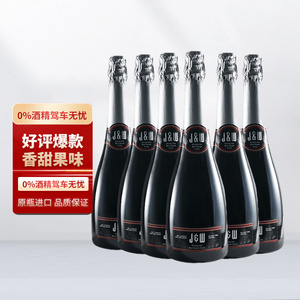 无酒精西班牙原装JW起泡红葡萄汁艾槟无醇汽泡750ml*6瓶J&W青葡萄