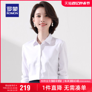 罗蒙女士长袖衬衫2024春季商务休闲舒适纯色衬衣百搭工装修身上衣