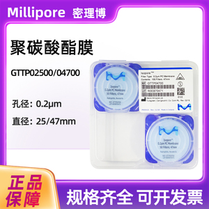 正品Millipore密理博表面聚碳酸酯PC膜GTTP04700/02500/09030 0.2
