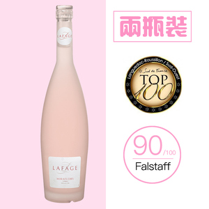 【两瓶装】南法TOP50拉法奇酒庄Lafage米拉弗洛桃红葡萄酒750ml*2