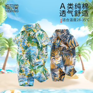 婴儿花衬衫海边度假衣服搞笑夏季海岛搞怪包屁衣童装夏威夷连体衣