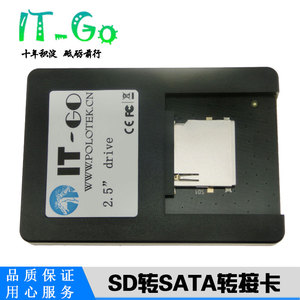 高速FT1307芯片SD转SATA转接卡 SD转串口硬盘SD卡转换SATA SD硬盘