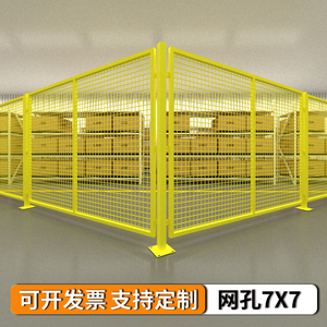 仓库围栏工厂车间隔离网铁丝网设备安全防护栅栏户外隔断围网护栏