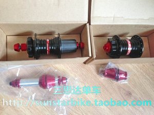 dabomb达奔hs r-10速降街车后花鼓135开档10mm迷你筒轴土坡