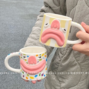 韩国可爱搞怪表情陶瓷马克杯创意生日礼物小众情侣水杯早餐咖啡杯
