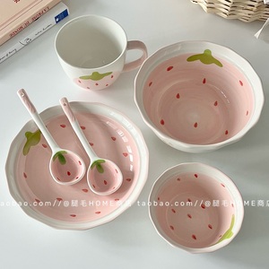 可爱手绘草莓釉下彩陶瓷餐具套装马克杯饭碗餐盘泡面汤碗少女心