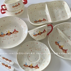 韩国可爱卡通插画陶瓷餐具套装咖啡杯碟双耳碗分格餐盘家用菜盘