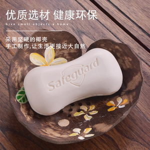 泰国椰壳个性创意香皂盒木质家用可爱肥皂盒卫生间沥水肥皂架皂托