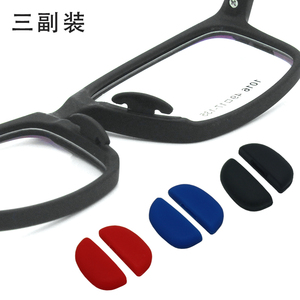 眼镜配件硅胶鼻垫卡扣鼻托近视镜套入式鼻梁垫半月形减压防滑托叶