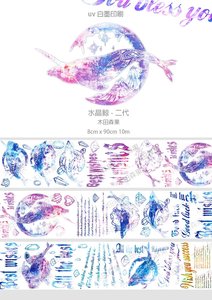 【90CM分装】【和纸胶带 木田森果 水晶鲸-二代】D1