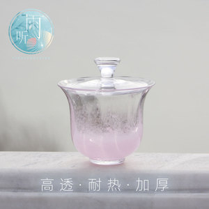 粉色琉璃水晶玻璃盖碗透明泡茶碗大号耐热高档加厚单个功夫茶具