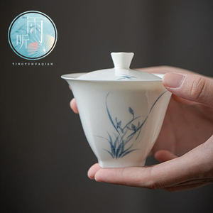 玉瓷手绘兰花盖碗 有方陶瓷青花泡茶碗 功夫茶具家用大容量盖碗