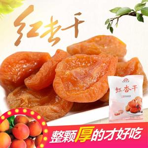 红杏干杏脯500g 红螺食品北京特产休闲零食水果干蜜饯杏肉杏条