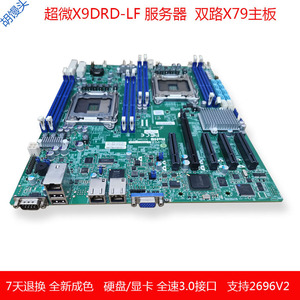 超微X9DRD-LF-TW008/X9DRD-iF服务器X79主板双路E5 2011针EATX