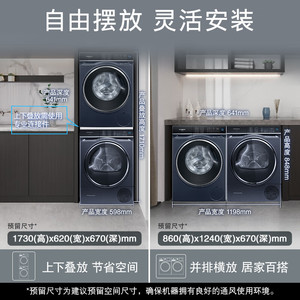 SIEMENS/西门子 WQ56U4D10W/WM14U7B1HW湖蕴蓝超氧空气洗热泵套装