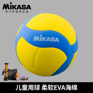正品MIKASA米卡萨排球儿童青少年学生5号室内室外海绵充气VS170W