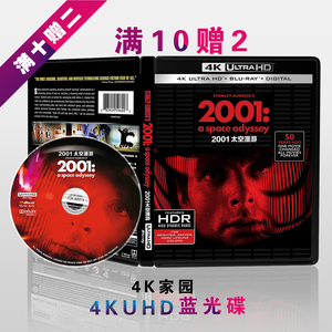 2001太空漫游 4K UHD 蓝光碟 杜比视界 英语中字 1968