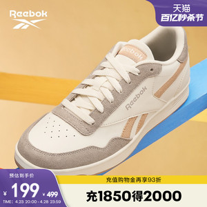 Reebok锐步官方男女TECHQUE T复古街头网球运动休闲T头鞋德训板鞋