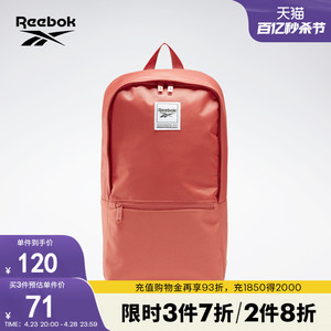 Reebok锐步官方男女同款BAGPACK运动健身训练时尚收纳双肩背包