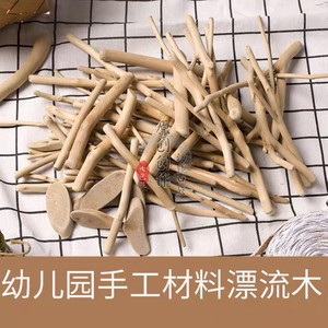 漂流木diy 漂流木diy品牌 价格 阿里巴巴 漂流木diy 漂流木diy品牌 价格 阿里巴巴