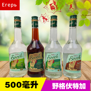 白俄罗斯伏特加酒500毫升200ml瓶装原装进口白桦洋酒伏特加vodka